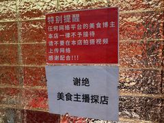 -百草滩羊清水涮羊肉·清真·宁夏盐池滩羊(莲花桥店)