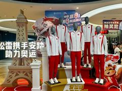 -松雷商业(南岗店)