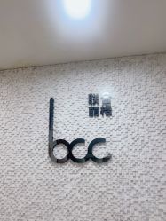 -重庆联合丽格美容医院