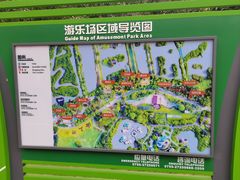 -海上田园