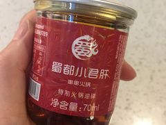-蜀都小君肝串串香火锅(龙华旗舰店)