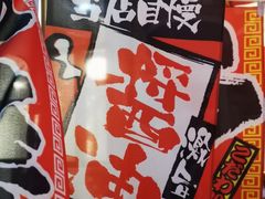 -老龙亭拉面店