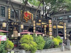 -1912街区