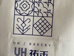 -UH祐禾(江汉路店)