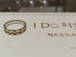 -I Do(镇江苏宁广场店)
