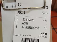 -永盈茶餐厅(中山四路店)