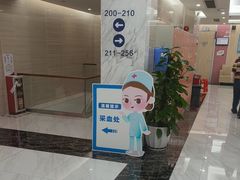 -美年大健康体检(天河东路分院)