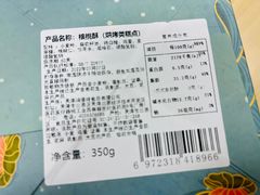 -祥禾饽饽铺·中式糕点(天津河东美福园店)