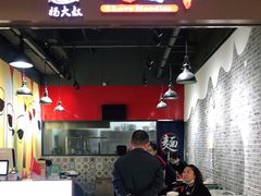 门面-杨大叔爱面子·四川小吃(岗头店)