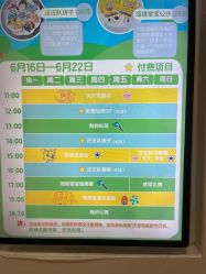 -尼克Playtime(欢乐海岸店)