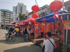 -细村农贸综合市场