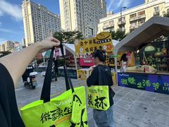 -义乌之心城市生活广场