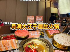 -花潮料理艺食馆(成都万象城店)