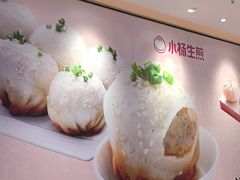 -小杨生煎(周浦万达店)