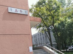 -中医药大学-老3楼餐厅
