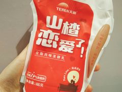 -AEON永旺(东方宝泰店)