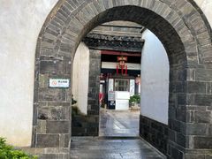 -朱家花园