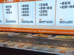 -老员外骨汤火锅(海州古城店)