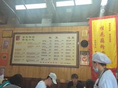-粗茶淡饭(东关街店)