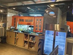 -霸腹烤肉(厦门柚子番店)
