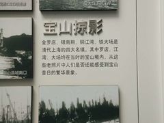 -上海长江河口科技馆
