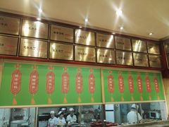 -龙抄手(春熙路总店)