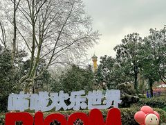 -红梅公园