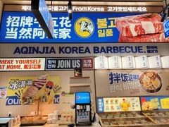 -金牛万达广场