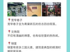 -蜀大侠火锅(春熙路店)