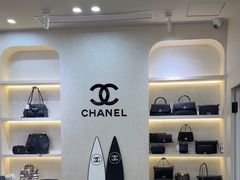 -六六奢品·vintage中古·回收二手奢侈品包包手表首饰(环球港店)