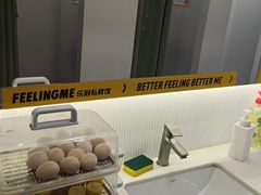-FEELINGME乐刻私教馆(鼎成时代广场店)