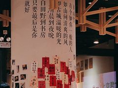 -十八字金银饰·拼豆·开蚌手工体验团建(君太百货店)