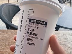 -星巴克(成都科学城店)