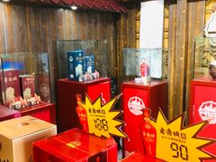 -老通城豆皮大王(吉庆街店)