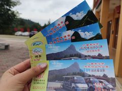 -天龙顶山地公园
