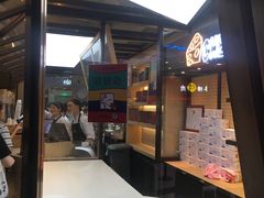 -LELECHA乐乐茶(上海五角场万达广场店)