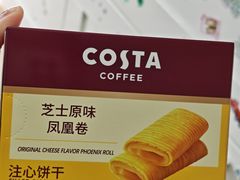 -COSTA COFFEE(西贸凯德晶品4层2店)
