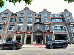 -金隆兴(镜湖店)