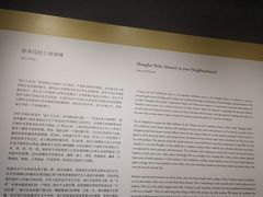 -徐汇艺术馆