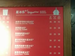 菜单-星巴克臻选(成都宽窄巷子店)