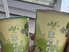-江大后街