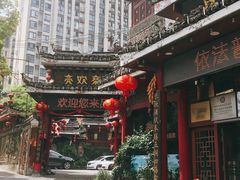 -亮欢寨(凯里总店)