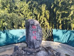 -红螺寺