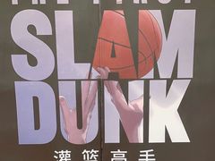 -幸福蓝海国际影城(南通圆融IMAX店)