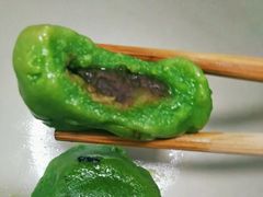 -沈记青团