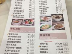 菜单-黄埔华苑酒家(黄埔店)