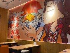 -阿香米线(天津凯德餐厅店)