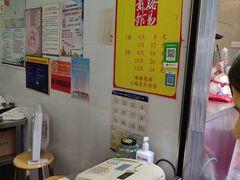-小路易生煎馆(前进五路店)