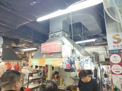 -梓记牛什(總店)