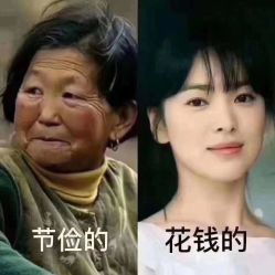 点击看大图 -十六番发型师事务所